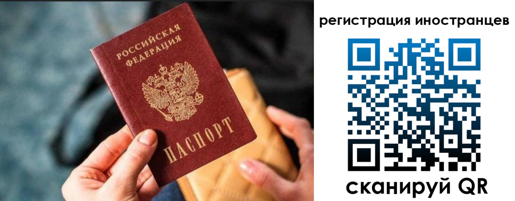 временная регистрация для всех в Навашино