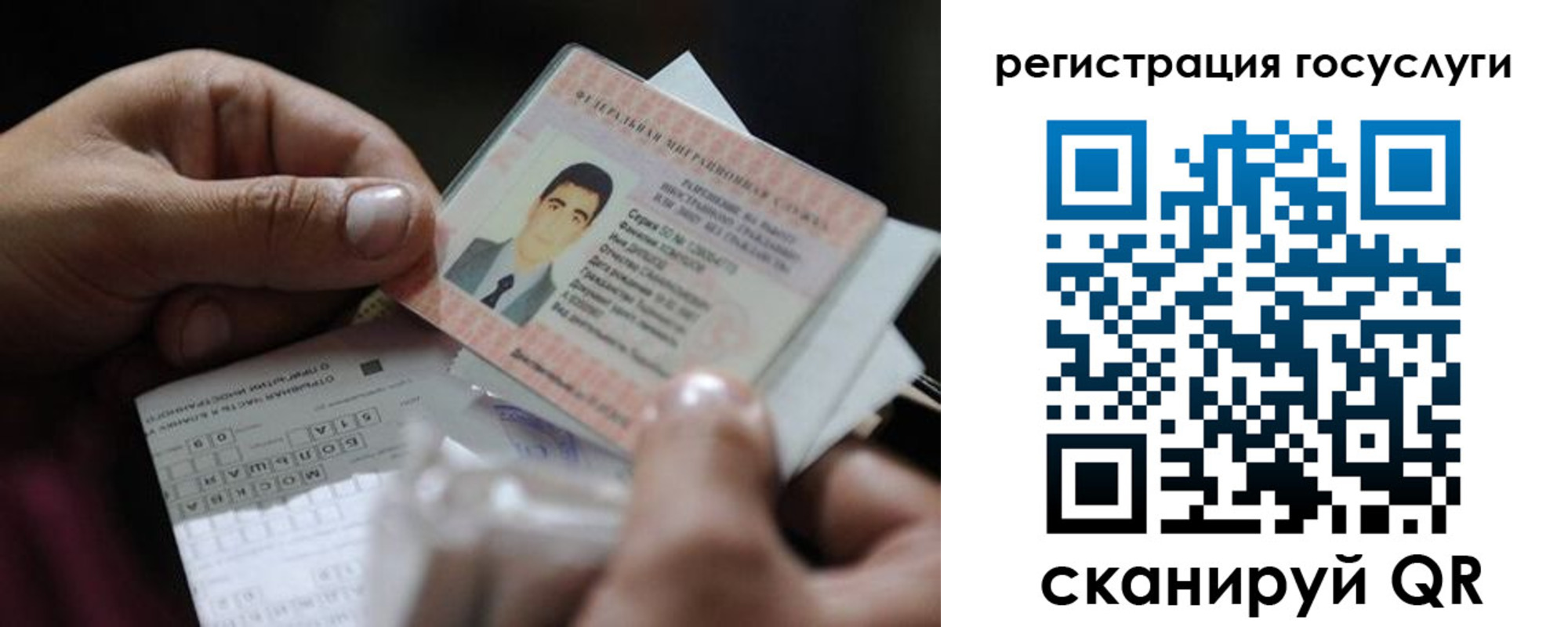 прописка от собственника в Навашино