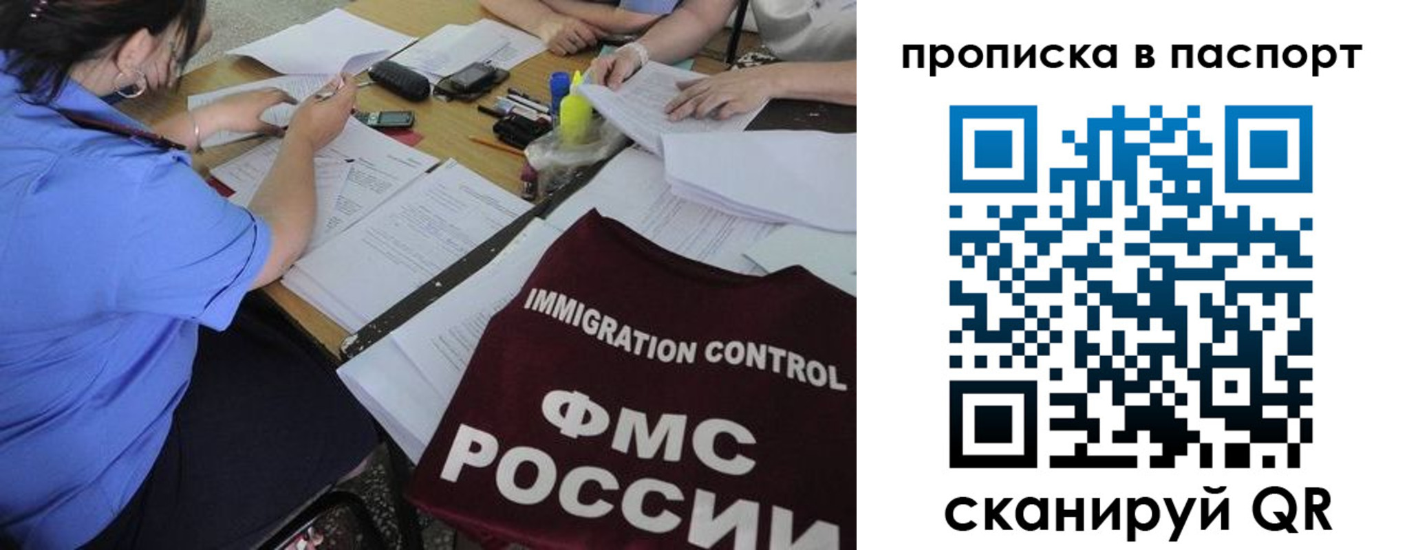 прописка от собственника в Навашино