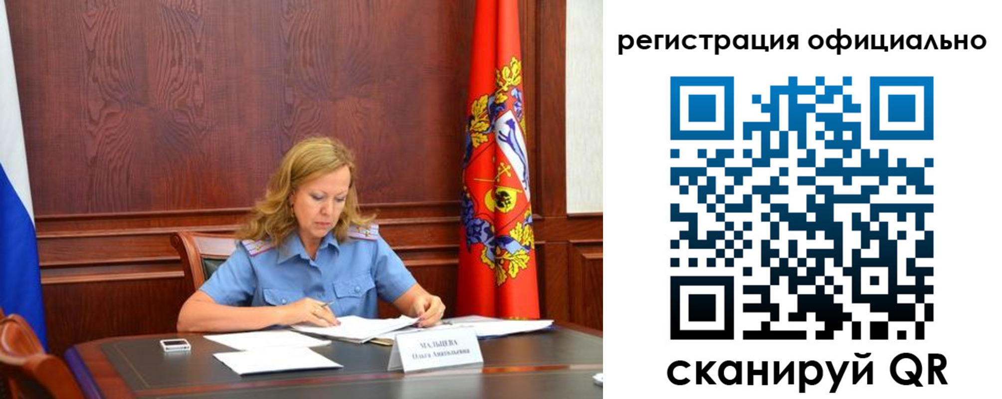прописка регистрация в Навашино