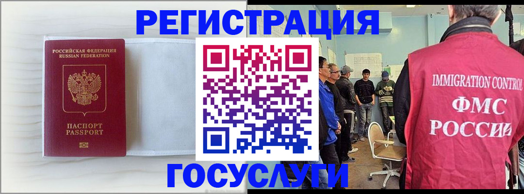 временная регистрация адрес в Навашино