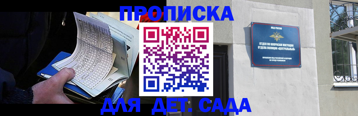 пропишу в квартире в Навашино